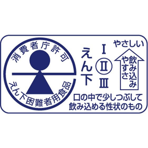 ネスレ アイソカル ゼリーハイカロリー バラエティパック 66g×8種×3個 FCM4986-イメージ8