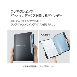 コクヨ キャンパス インデックスで開けやすいバインダー ミドル B5 紺 FCV2707-ﾙ-P337DB-イメージ3