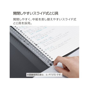 コクヨ キャンパス インデックスで開けやすいバインダー ミドル B5 紺 FCV2707-ﾙ-P337DB-イメージ5