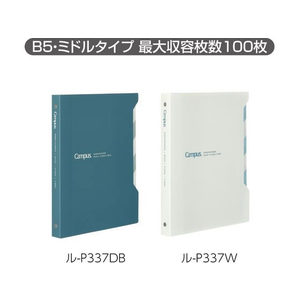 コクヨ キャンパス インデックスで開けやすいバインダー ミドル B5 紺 FCV2707-ﾙ-P337DB-イメージ7