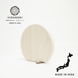 藤栄 HIDANOKI 立つまるいまな板S HIDANOKIﾀﾂﾏﾙｲﾏﾅｲﾀS-イメージ2