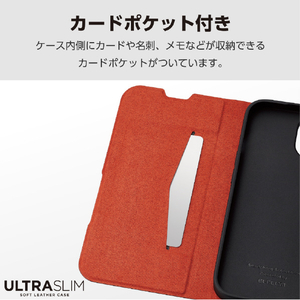 エレコム iPhone 15用ソフトレザーケース 薄型 手帳型 磁石付 ブラック PM-A23APLFUBK-イメージ4