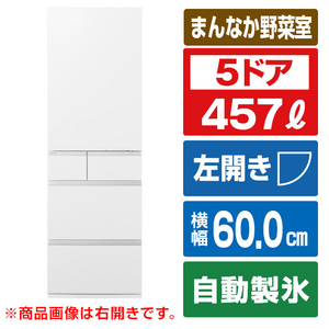 パナソニック 【左開き】457L 5ドア冷蔵庫 パールホワイト NR-E46HV2L-W パナソニック 【左開き】457L 5ドア冷蔵庫 パールホワイト NR-E46HV2L-W