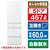 パナソニック 【左開き】457L 5ドア冷蔵庫 パールホワイト NR-E46HV2L-W-イメージ1