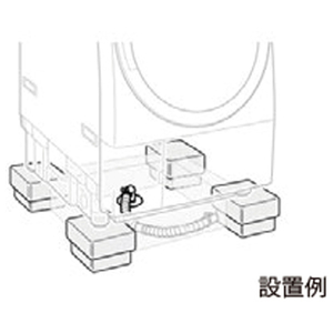 東芝 ドラム式洗濯乾燥機用かさ上げ脚(保護カバー付き) TW-AS6-イメージ1