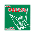 トーヨー 単色おりがみ15.0 あおみどり 100枚入 FC410NU-64117