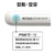 ラスタバナナ TYPE-C2ポート/USB2ポート リン酸鉄モバイルバッテリー 5000MAH チャコールグレー RLI050C2A02CGRY-イメージ3