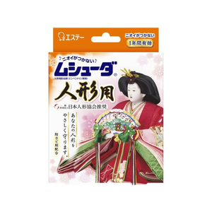 エステー ムシューダ 人形用 8個入り FC24471-イメージ1