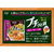 エバラ プチッと鍋 担々ごま鍋 160g(40g×4) FCV3883-イメージ2