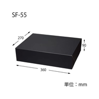 ヘイコー FC287SF-006860255 ギフト箱 コンボックス SF-55 無地 10枚