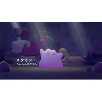 ポケモン POTPAAB5A ぽこ あ ポケモン【Switch 2】 |エディオン公式通販