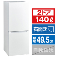 ハイアール 【右開き】140L 2ドア冷蔵庫 ホワイト JRNF140NW