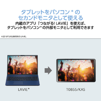 NEC PC-T0855KAS 8．7型Androidタブレット LAVIE Tab T8 ルナグレー