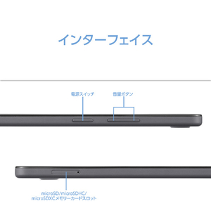 NEC 8．7型Androidタブレット LAVIE Tab T8 ルナグレー PC-T0855KAS-イメージ9