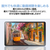 NEC 8．7型Androidタブレット LAVIE Tab T8 ルナグレー PC-T0855KAS-イメージ3