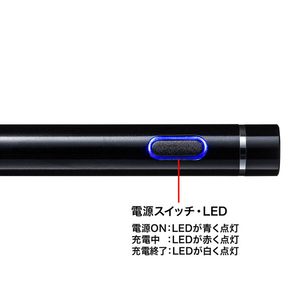 サンワサプライ 充電式極細タッチペン ブラック PDA-PEN46BK-イメージ5