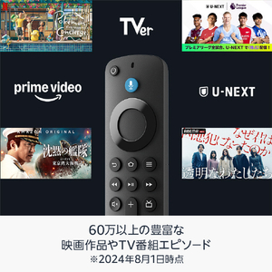 Amazon Fire TV Stick 4K PLUS B0F7ZF7W9P-イメージ5