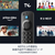 Amazon Fire TV Stick 4K PLUS B0F7ZF7W9P-イメージ5