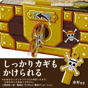 東具 ギフトゥール【宝箱】ワンピース限定デザイン(手配書) Sサイズ ｷﾞﾌﾄｳ-ﾙﾀｶﾗﾊﾞｺﾜﾝﾋﾟ-ｽﾃﾊｲｼﾖS-イメージ8