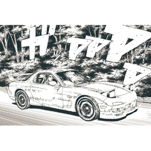 アオシマ 1/32 頭文字D 啓介のFD AﾗｸﾌﾟﾗCM2ｹｲｽｹﾉFDN-イメージ3