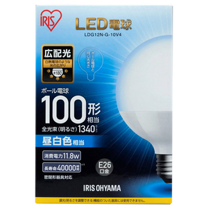 アイリスオーヤマ LED電球 E26口金 全光束1340lm(11．8Wボール電球広配光タイプ) 昼白色相当 LDG12N-G-10V4-イメージ4