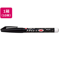 寺西化学工業 マジックインキ ドライエース 黒 10本 FC897SY-MD-007-T1