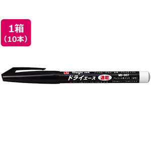 寺西化学工業 マジックインキ ドライエース 黒 10本 FC897SY-MD-007-T1-イメージ1