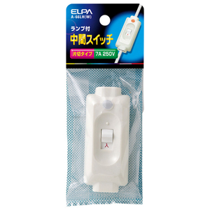 エルパ ランプ付中間スイッチ ホワイト A66LHW-イメージ2