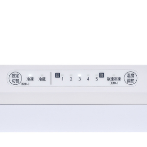 アイリスオーヤマ 120L 前開きタイプフリーザー ホワイト KUSN-S12C-W-イメージ4