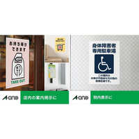 エーワン F883674-31047 屋外用レーザーラベル ツヤ消しフィルム