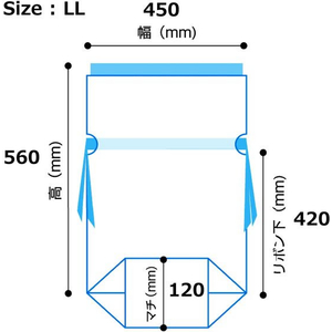 カクケイ 梨地リボン付巾着袋(マチ付) 20枚 ネイビー LL FCF730N-FK-2405-イメージ4