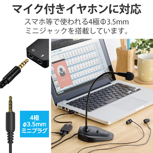 エレコム USBオーディオ変換アダプタ ブラック USB-AADC02BK-イメージ4