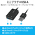 エレコム USBオーディオ変換アダプタ ブラック USB-AADC02BK-イメージ2