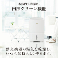 三菱 MJ-PV250YX-W 衣類乾燥除湿機 サラリPro ズバ乾インバーター