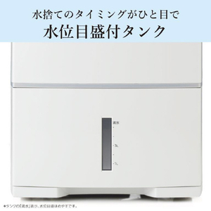 三菱 衣類乾燥除湿機 サラリPro ズバ乾インバーター ホワイト MJ-PV250YX-W-イメージ14