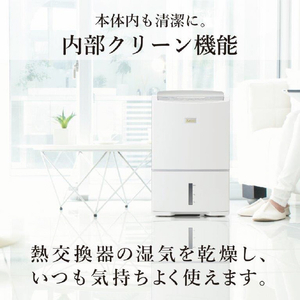 三菱 衣類乾燥除湿機 サラリPro ズバ乾インバーター ホワイト MJ-PV250YX-W-イメージ8