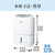 三菱 衣類乾燥除湿機 サラリPro ズバ乾インバーター ホワイト MJ-PV250YX-W-イメージ16