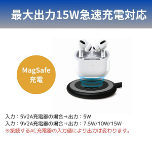 FSC ワイヤレス充電器 FS-WJ01R-BK-イメージ5