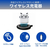FSC ワイヤレス充電器 FS-WJ01R-BK-イメージ4
