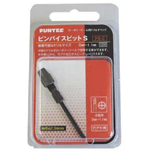 ファンテック PB-S ピンバイスビットS PBSﾋﾟﾝﾊﾞｲｽﾋﾞﾂﾄS-イメージ1