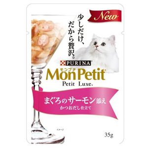 ネスレ モンプチ プチリュクスパウチ まぐろのサーモン添え かつおだし仕立て 35g ﾌﾟﾁﾘﾕｸｽﾊﾟｳﾁｻ-ﾓﾝｿﾞｴ35G-イメージ1