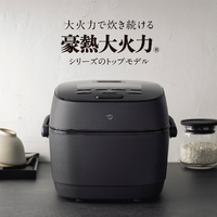 象印 NW-WB10-BZ 圧力IH炊飯ジャー(5．5合炊き) 極め炊き