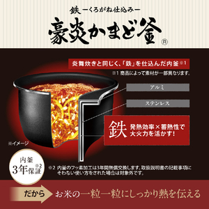 象印 圧力IH炊飯ジャー(5．5合炊き) 極め炊き スレートブラック NW-WB10-BZ-イメージ5