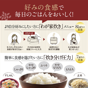 象印 圧力IH炊飯ジャー(5．5合炊き) 極め炊き スレートブラック NW-WB10-BZ-イメージ6
