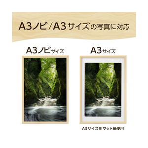 ハクバ 木製額縁 A3ノビ/A3サイズ PIXRIA+(ピクスリア プラス) ナチュラル FWPXP-NTA3N-イメージ3