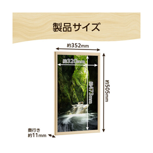 ハクバ 木製額縁 A3ノビ/A3サイズ PIXRIA+(ピクスリア プラス) ナチュラル FWPXP-NTA3N-イメージ7