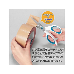 プラス はさみ フィットカット 安全ガイド付 フッ素 ブルー 34-329 F833951-34329SC-165AFM-イメージ7