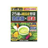 日本薬健 金の青汁 25種の純国産野菜乳酸菌×酵素30包 FCN2102