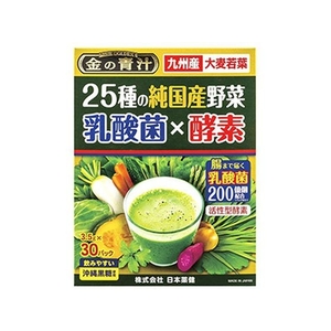 日本薬健 金の青汁 25種の純国産野菜乳酸菌×酵素30包 FCN2102-イメージ1