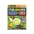 日本薬健 金の青汁 25種の純国産野菜乳酸菌×酵素30包 FCN2102-イメージ1